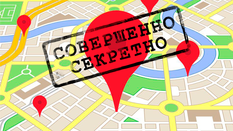 Секретные локации в картах Google Maps