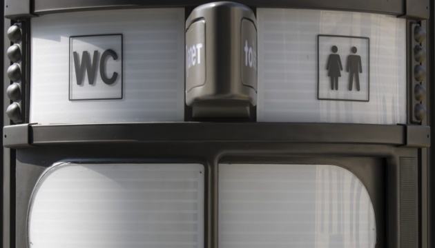 Громадські Вбиральні у місті Київ kyiv-working-toilets-map1.jpg