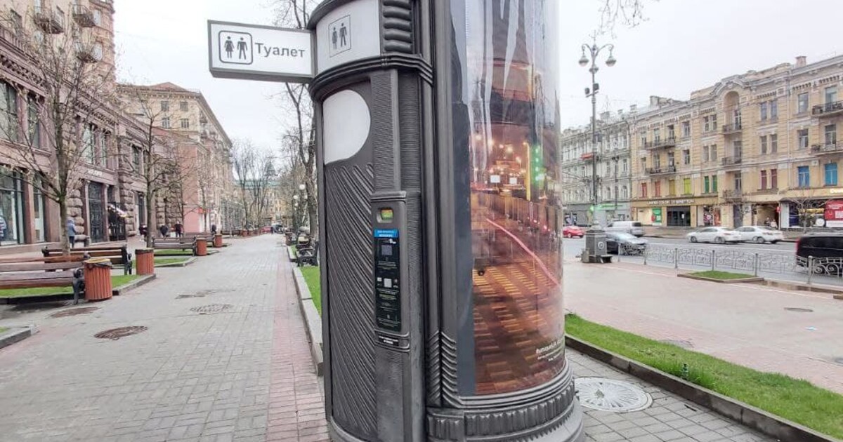 Громадські Вбиральні у місті Київ kyiv-working-toilets-map2.jpg
