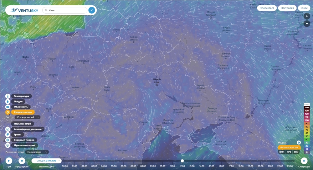 Интерактивная карта погоды в любой точке планеты