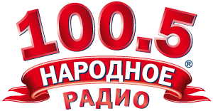 "НАРОДНОЕ РАДИО" - слушать радио онлайн "НАРОДНОЕ РАДИО" - слушать радио онлайн