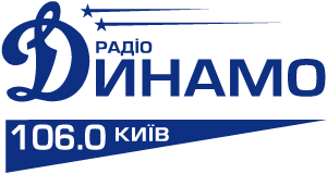 "РАДИО ДИНАМО" - слушать радио онлайн