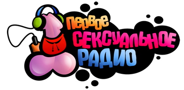 "SEX FM" - слушать радио онлайн "SEX FM" - слушать радио онлайн