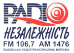 Незалежність Незалежність
