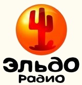 Эльдорадио Эльдорадио