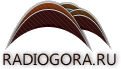 Радио Гора Радио Гора