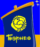 Борнео Борнео