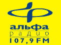 Альфа Радио Альфа Радио