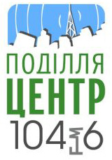 Поділля-Центр Поділля-Центр
