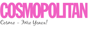 Радио Cosmopolitan Радио Cosmopolitan