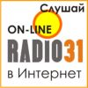 Радио 31 Радио 31