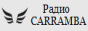 Радио CARRAMBA Радио CARRAMBA