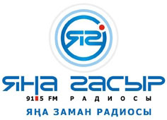 "ЯНА ГАСЫР РАДИОСЫ" - слушать радио онлайн "ЯНА ГАСЫР РАДИОСЫ" - слушать радио онлайн