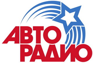 "АВТОРАДИО" - слушать радио онлайн "АВТОРАДИО" - слушать радио онлайн