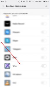 Как установить два Вайбера или использовать 2 аккаунта Viber на телефоне Как установить два Вайбера?