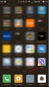 Как установить два Вайбера или использовать 2 аккаунта Viber на телефоне Как установить два Вайбера?