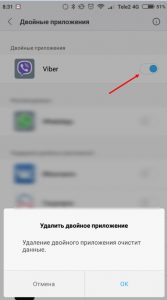 Как установить два Вайбера или использовать 2 аккаунта Viber на телефоне Как установить два Вайбера?