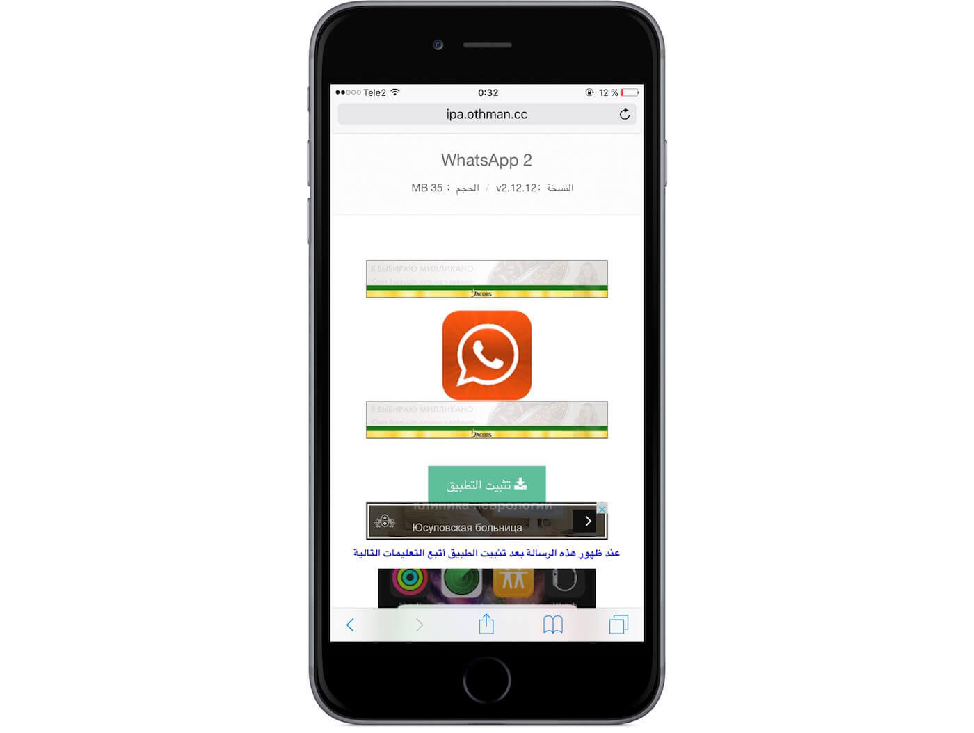 Как установить два Вайбера или использовать 2 аккаунта Viber на телефоне Как установить два Вайбера?