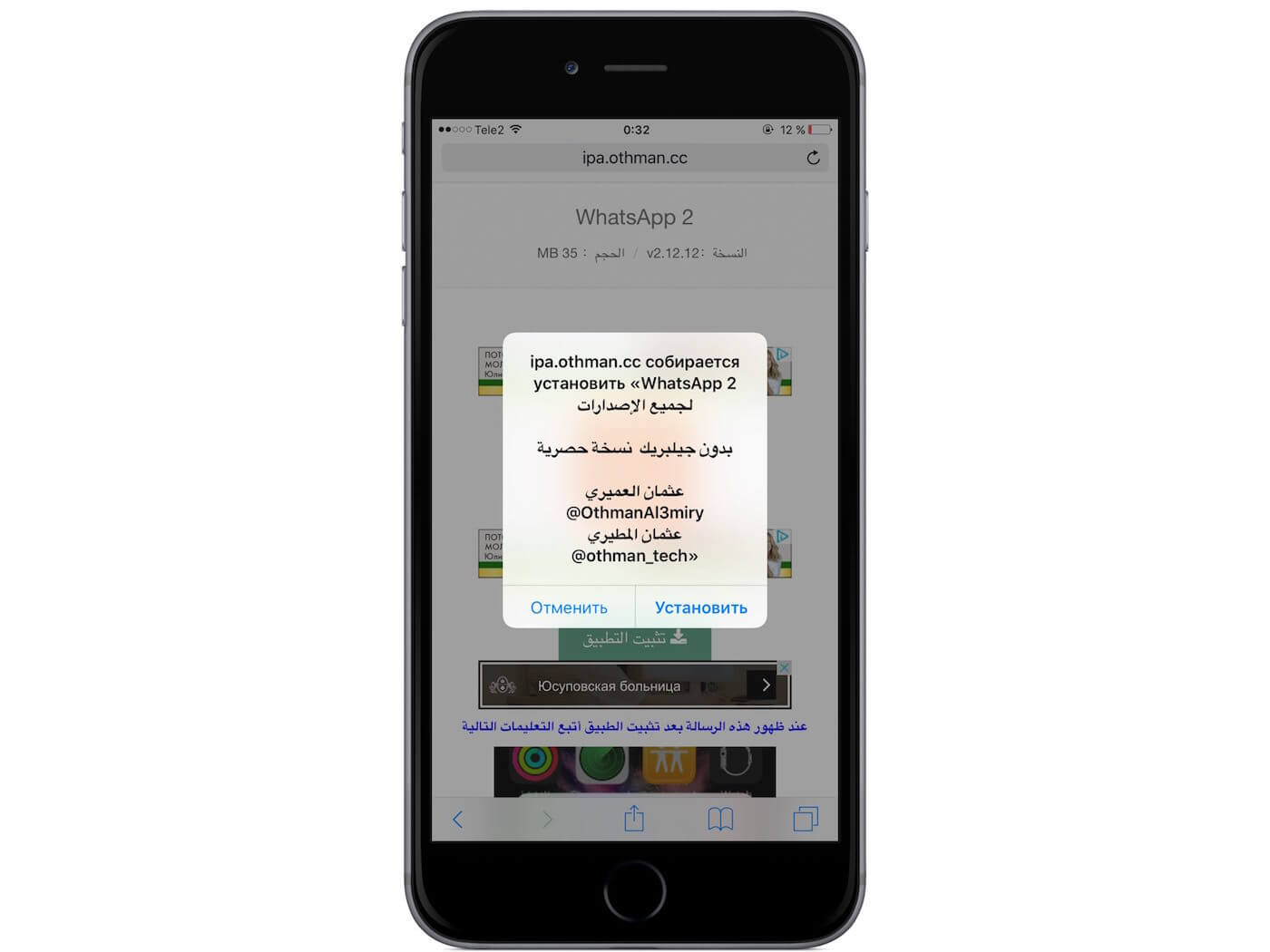 Как установить два Вайбера или использовать 2 аккаунта Viber на телефоне Как установить два Вайбера?