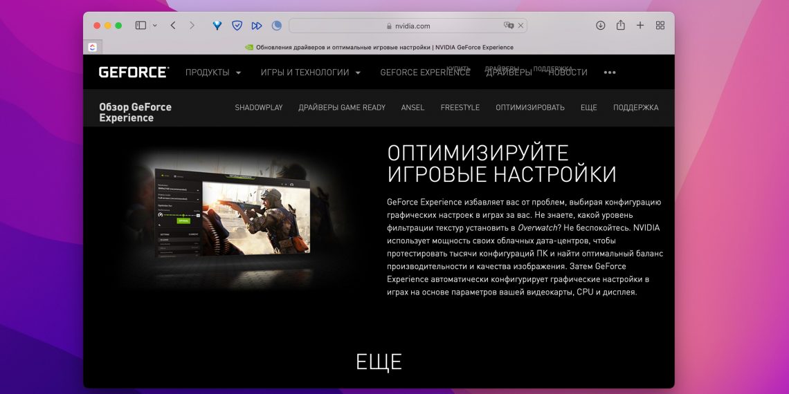 ТОП програм для моніторингу FPS та температури ПК fps-temperature-pc-monitoring11.jpg