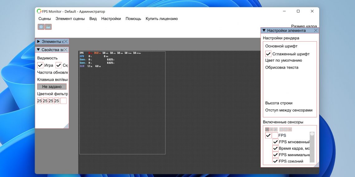ТОП програм для моніторингу FPS та температури ПК fps-temperature-pc-monitoring.jpg