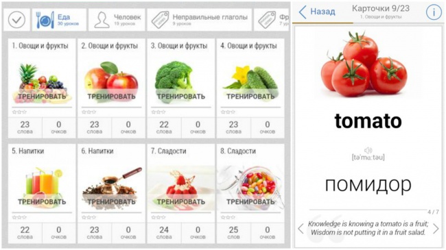 Words - Приложения для упрощения жизни Words - Приложения для упрощения жизни