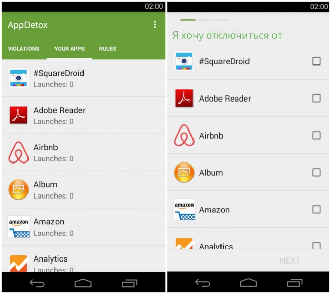 AppDetox - Приложения для упрощения жизни AppDetox - Приложения для упрощения жизни