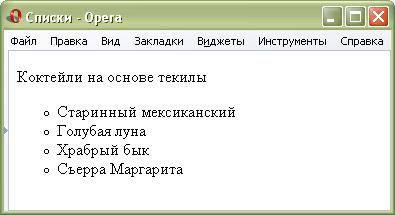 Рис. 2