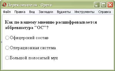 Рис. 1