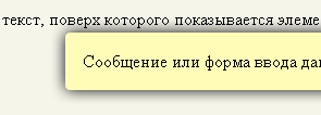 Рисование теней и рамок элементов оформления