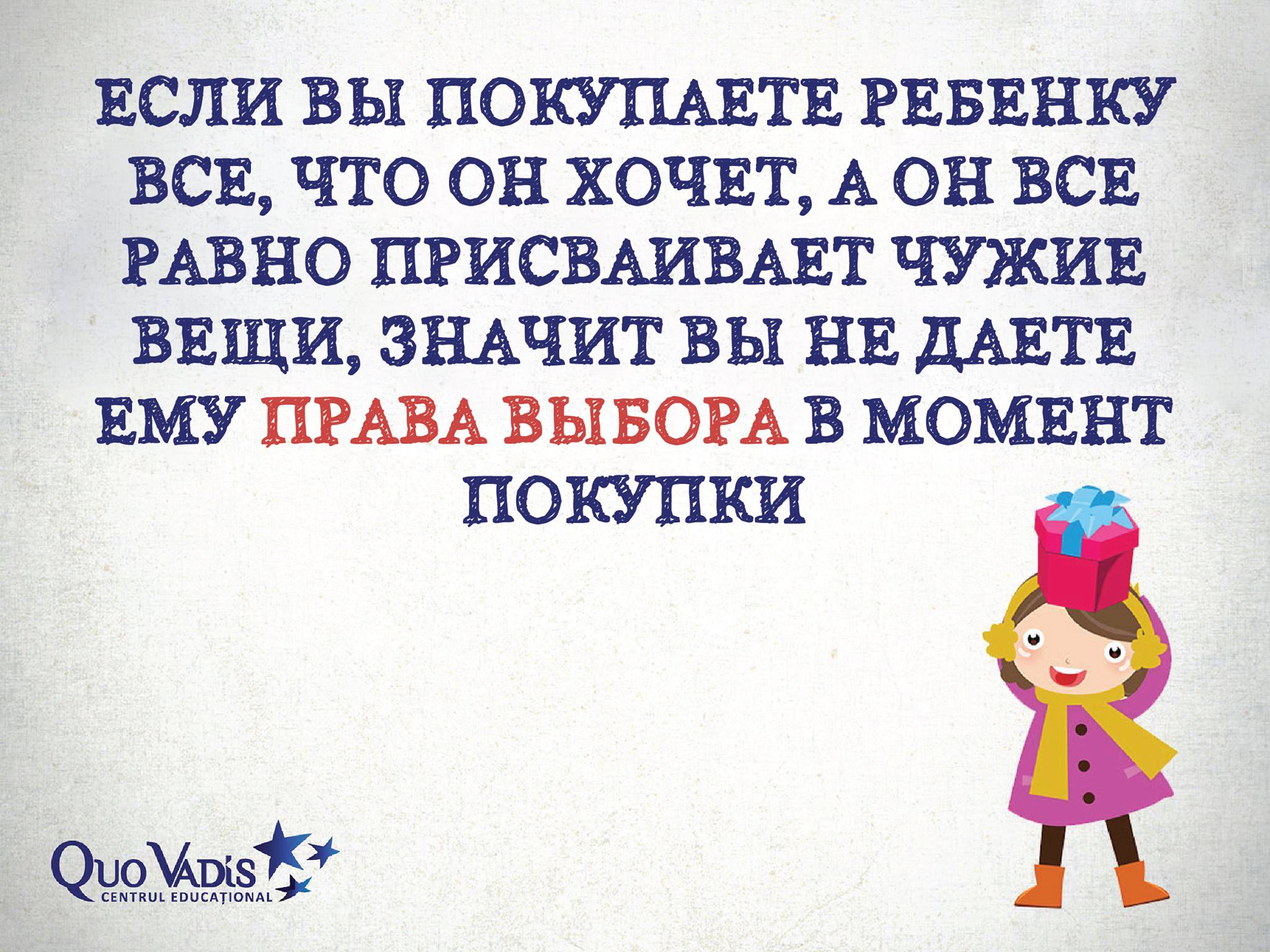 Причины плохого поведения ребенка Причины плохого поведения ребенка