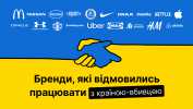 Повномасштабне вторгнення Росії в Україну,...