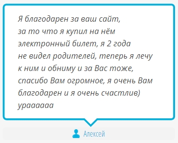 Дешевые авиабилеты и гостиницы от крупнейших авиакомпаний и агентств Дешевые авиабилеты и гостиницы от крупнейших авиакомпаний и агентств
