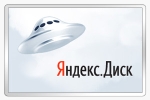 Бесплатные Облачные хранилища Бесплатные Облачные хранилища