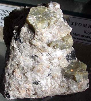 Полудрагоценные камни, Самоцветы