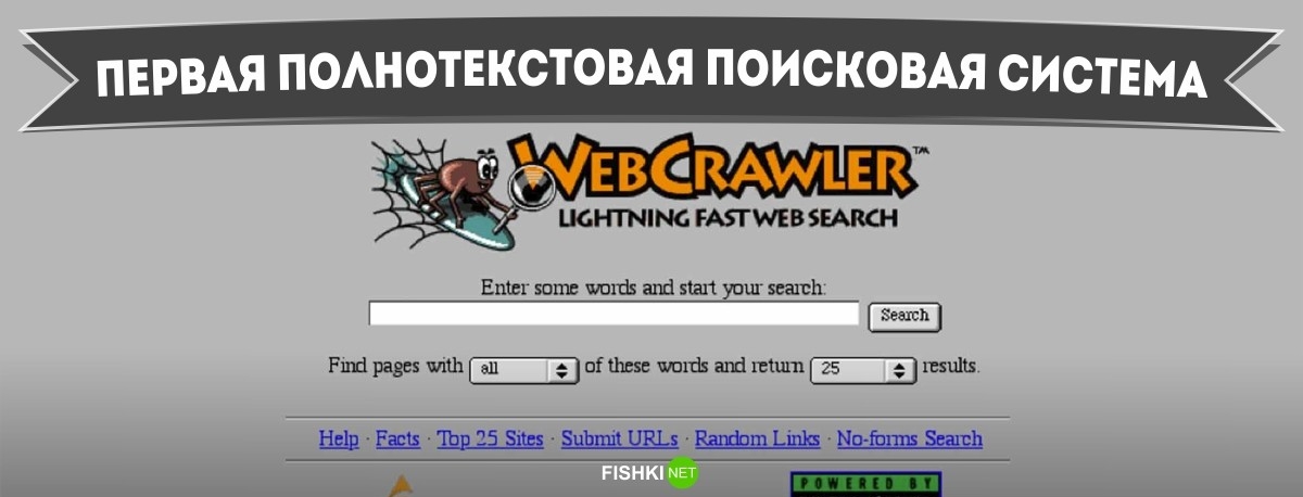 - Как это начиналось - Самое-самое первое