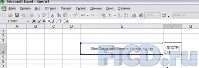 Робота в Excel – хитрощі та поради