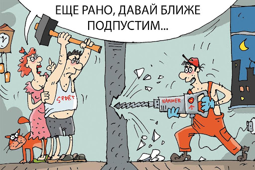 Шумные соседи: до скольки можно шуметь в квартире по закону Показатели уровня шума в зависимости от определенных действий