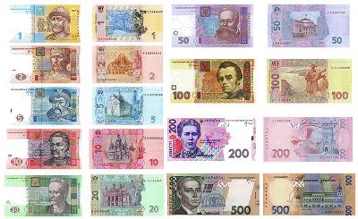Банкноты Украины Обиходные банкноты Украины