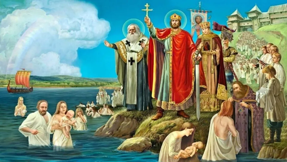 Християнство Християнство